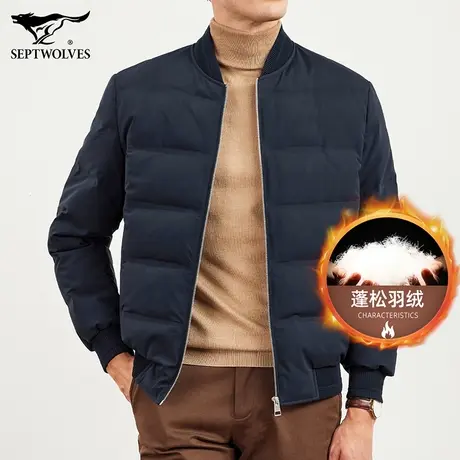 Q七匹狼棒球领羽绒服男2023冬季保暖防寒外套中年休闲商务爸爸装商品大图