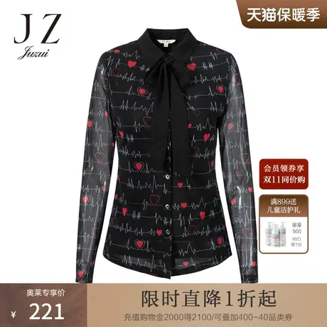 JZ玖姿网纱印花衬衫女装秋季新款女撞色几何微弹小衫商品大图