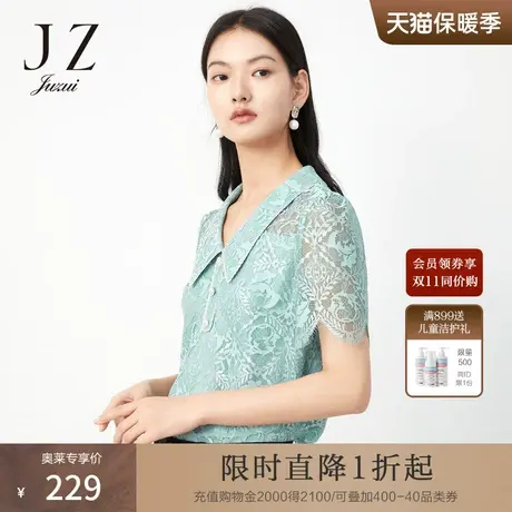 玖姿安娜蔻新款绿色翻领法式浪漫复古女蕾丝衫商品大图