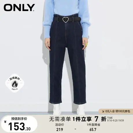 ONLY奥莱夏季气质高腰加绒萝卜哈伦裤九分牛仔裤女商品大图
