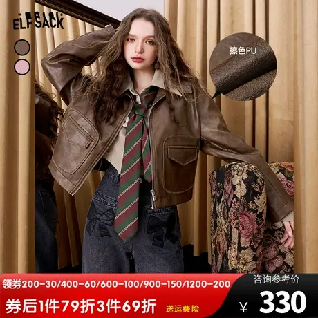 妖精的口袋短款美拉德复古皮衣外套女2023秋季新款美式甜心上衣图片