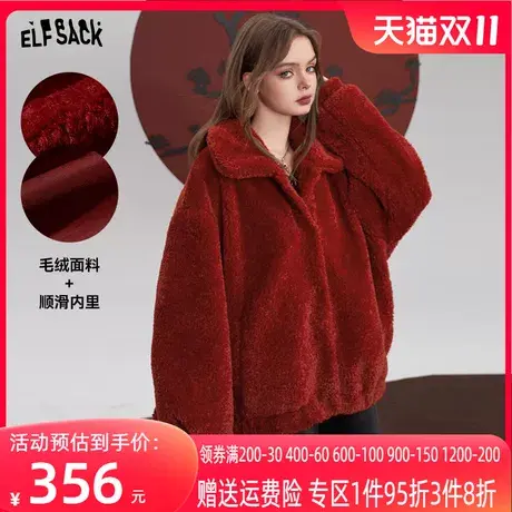 妖精的口袋毛绒绒厚外套女2023冬季新款小个子宽松红色灯笼袖上衣图片