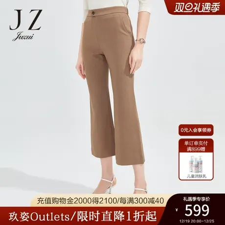 JZ玖姿商场同款休闲裤女春季新款时尚优雅通勤微喇裤JWCC11123商品大图