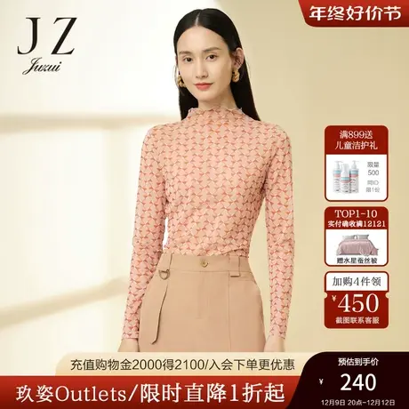 JZ玖姿商场同款几何网纱打底衫女2022春季新款时尚小衫JWCC80103商品大图