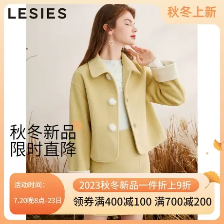 蓝色倾情2022冬季女装 黄色翻领甜美毛球短外套不对称腰裙套装图片