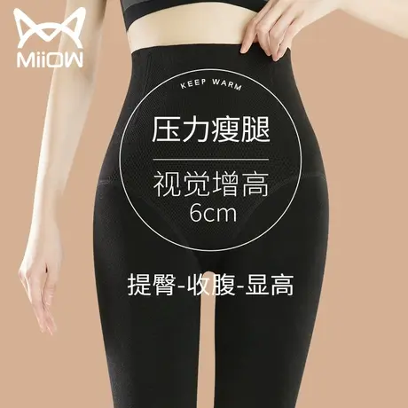 高腰连裤袜黑色压力瘦腿袜踩脚春秋冬季收腹提臀加绒加厚棉打底裤商品大图