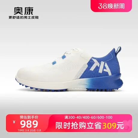【高尔夫系列】奥康男鞋秋季新款低帮时尚休闲简洁透气软底鞋图片