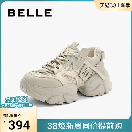 百丽厚底老爹鞋女鞋2024秋季新款鞋子商场运动鞋休闲鞋A3V1DCM3预图片