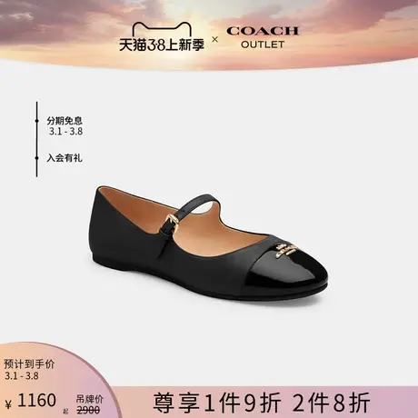 COACH/蔻驰奥莱女士AUBREE玛丽珍鞋图片