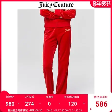 Juicy Couture橘滋休闲裤女2023秋冬新款天鹅绒长裤丝绒微喇长裤商品大图