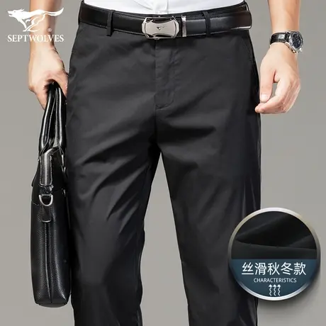 七匹狼狼族生活男装裤子直筒垂感免烫西裤男裤2023秋冬弹力休闲裤商品大图