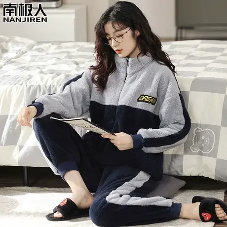 珊瑚绒睡衣冬季女款秋季2023年新款加绒加厚法兰绒明丽家居服冬款图片
