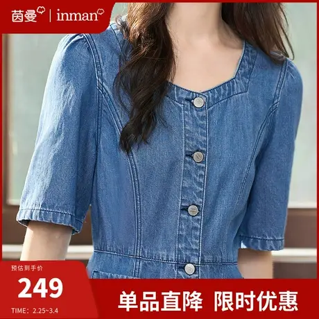 茵曼旗舰店法式复古桃心领牛仔裙连衣裙女2024夏季新款气质中长裙图片