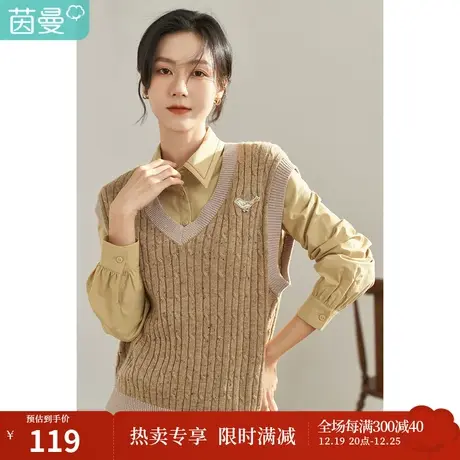【商场同款】茵曼秋女装新款田园V领扭绳百搭套头马甲针织衫图片