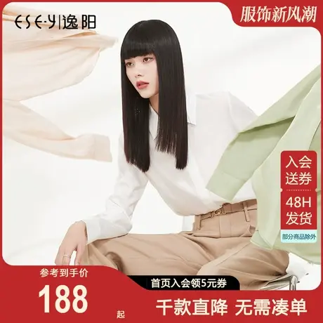 逸阳白衬衫秋新款2023长袖衬衫女抗皱垂感上衣女士隐形扣百搭衬衣商品大图