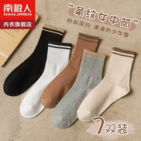 袜子女中筒袜秋冬纯棉运动女士棉袜黑白色秋季无骨长筒长袜网红潮商品大图