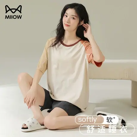猫人莫代尔女士睡衣夏季带胸垫免穿文胸2023新款宽松家居服套装薄商品大图