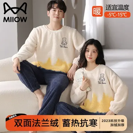 猫人情侣睡衣女2023新款秋冬季珊瑚绒男士冬款冬天加绒加厚家居服图片
