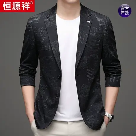 恒源祥休闲西服男春秋季新款潮流单西中年男士商务免烫小西装外套图片