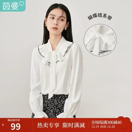 【商场同款】茵曼花苞袖衬衫女2023春秋季新款荷叶气质蝴蝶结衬衣图片