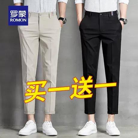 罗蒙薄款九分裤男士商务工装西裤直筒免烫休闲裤夏季修身长裤子男商品大图