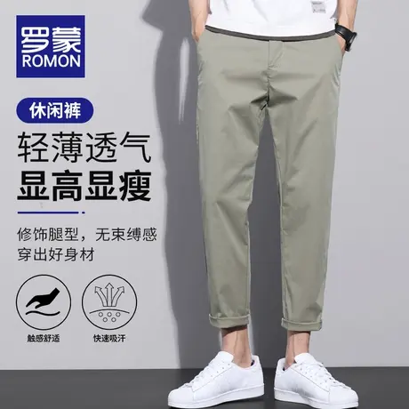 罗蒙休闲裤男士宽松直筒修身长裤夏季薄款裤子百搭潮流锥形九分裤商品大图