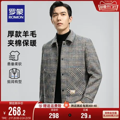 【含羊毛+加棉加厚】罗蒙男士时尚翻领夹克2023秋冬新款短款外套商品大图