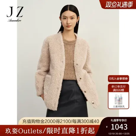 玖姿安娜蔻复古休闲圈圈绒纯羊毛外套大衣女2023冬季新款图片
