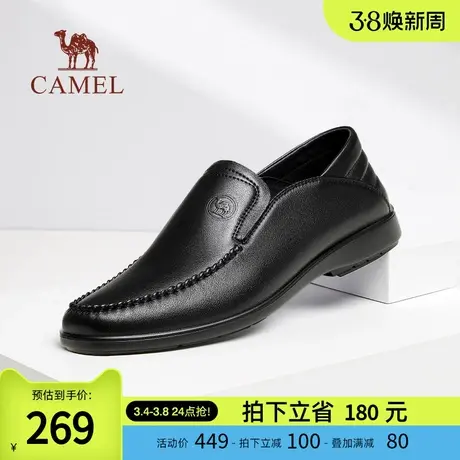 骆驼2024春季新款柔软纳帕牛皮轻盈舒适商务乐福皮鞋男士商品大图
