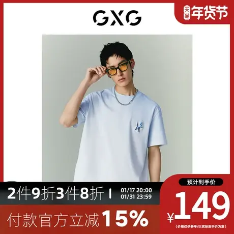 GXG男装[新尚] 商场同款气球狗联名系列圆领短袖T恤 夏季新品图片