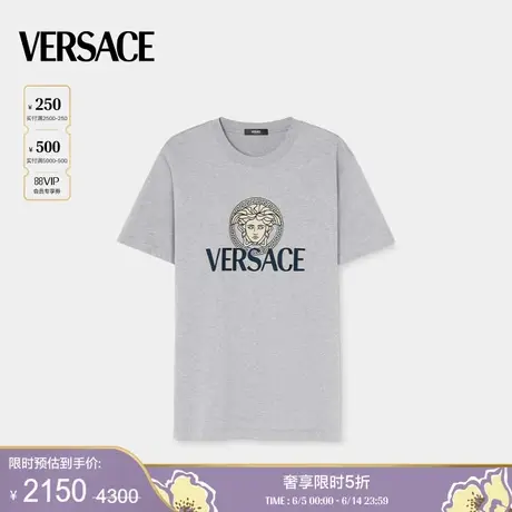 【季末优惠】VERSACE/范思哲 男士Medusa Logo T恤商品大图