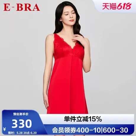 安莉芳旗下E-BRA本命年红色v领吊带睡裙女蕾丝带杯家居裙KL00158商品大图