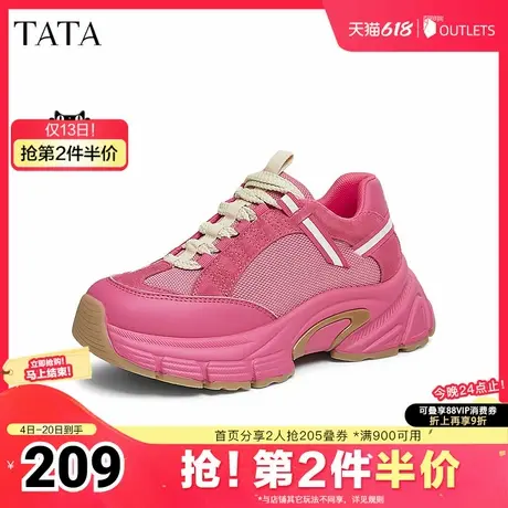TATA/他她2025夏时尚休闲老爹鞋女新款GLN01AM5奥莱商品大图