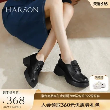 哈森真皮深口单鞋女春季学院英伦风乐福鞋复古小皮鞋HWL240135图片