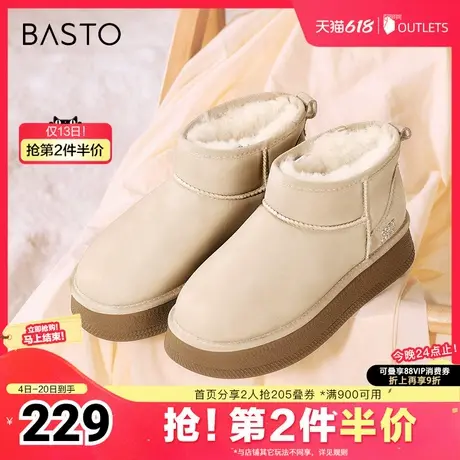 百思图冬季新款商场同款时尚户外雪地靴厚底女短靴M5802DD4商品大图
