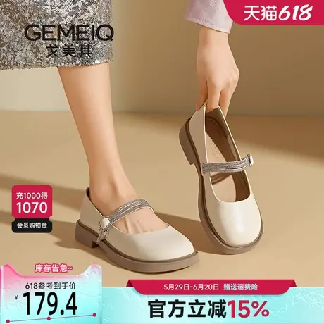 戈美其软底玛丽珍女鞋2025春季新款一字带水钻法式赫本风小皮鞋子商品大图