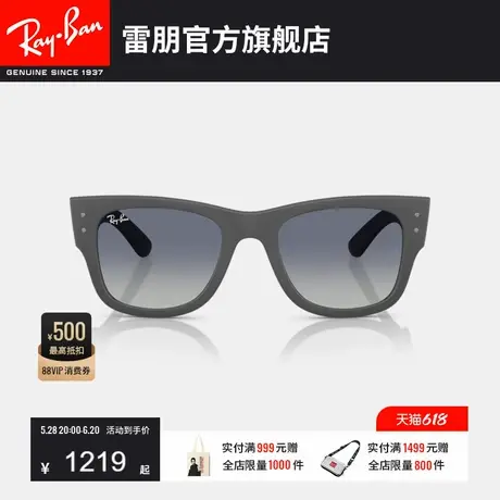 RayBan雷朋方形太阳镜男女通用眼镜户外开车墨镜0RB4840S可定制图片