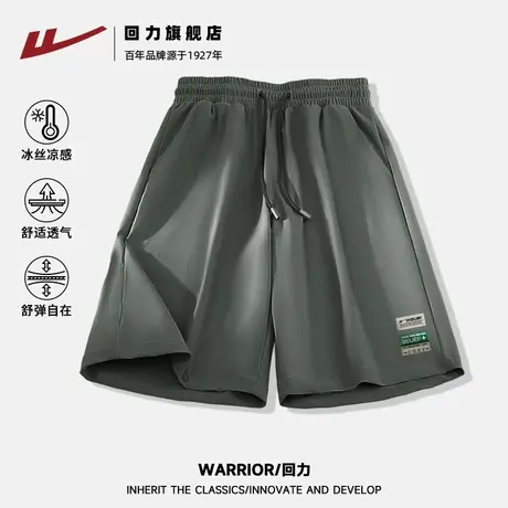 回力短裤男夏季冰丝速干外穿休闲中裤子男士宽松大码薄款运动裤S商品大图