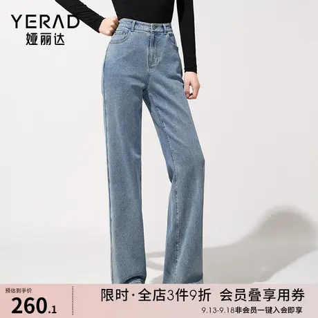 娅丽达复购阔腿裤女舒适柔软宽松大码牛仔裤女2023秋季新款直筒裤图片