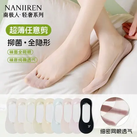 冰丝袜子女夏季薄款纯棉船袜防滑不掉跟隐形袜吸汗透气浅口短袜PB商品大图
