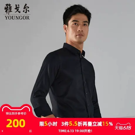 雅戈尔男士长袖衬衫秋冬新款官方商务休闲上班穿长袖衬衫男商品大图