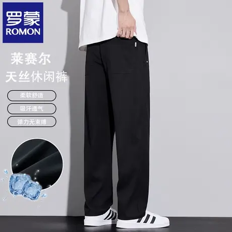 罗蒙夏季薄款天丝休闲裤男宽松直筒免烫抗皱松紧腰阔腿长裤子N2Z图片