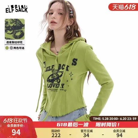 妖精的口袋灰色连帽印花长袖t恤女2025春新款修身显瘦内搭打底衫商品大图