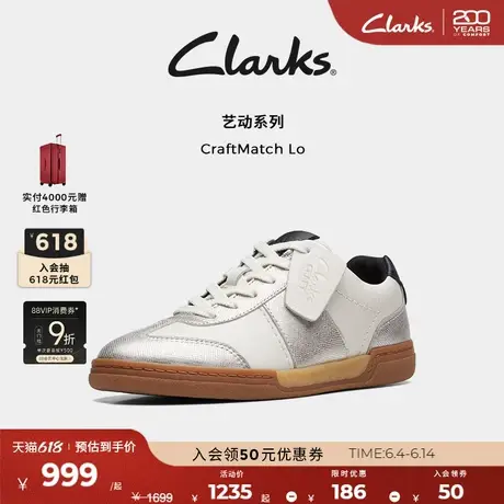 Clarks其乐CraftMatchLo女鞋春季复古板鞋德训鞋休闲板鞋图片