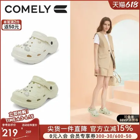 康莉厚底洞洞鞋女25年夏季新品小个子透气镂空两穿凉拖鞋时尚鞋子图片