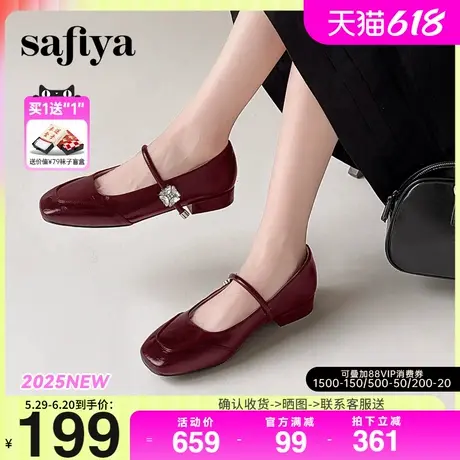 Safiya/索菲娅气质方头钻扣时尚低跟浅口一脚蹬玛丽珍单鞋商品大图