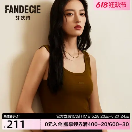 芬狄诗商场同款打底背心女秋衣内搭打底衫外穿带杯垫上衣FD00215商品大图