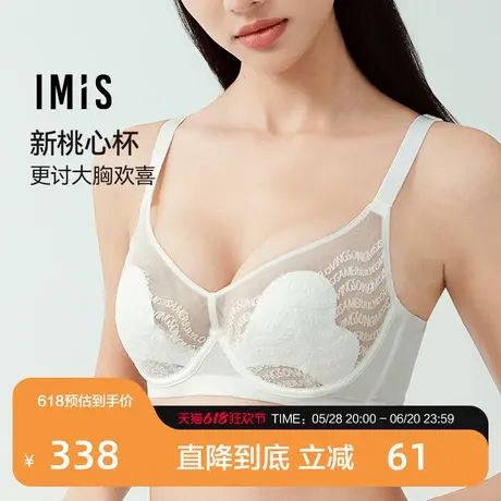 爱美丽2025年春小情歌软托4/4薄蕾丝桃心杯文胸罩大胸显小内衣女图片