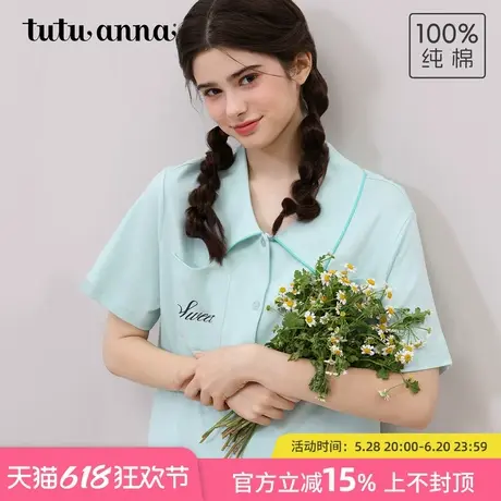 tutuanna全棉睡衣女夏 素色字母印花前扣透气短袖短裤家居服套装图片