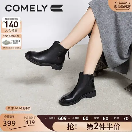 康莉短靴女真皮2023年冬季新款拼接石头纹舒适低跟圆头加绒女靴子图片